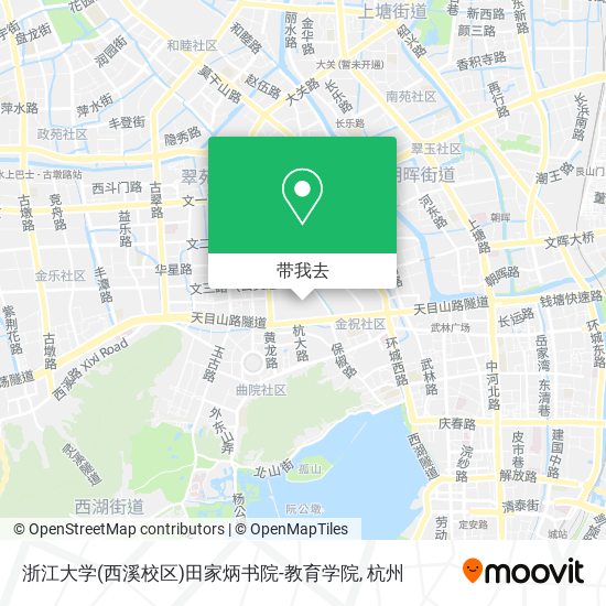 浙江大学(西溪校区)田家炳书院-教育学院地图