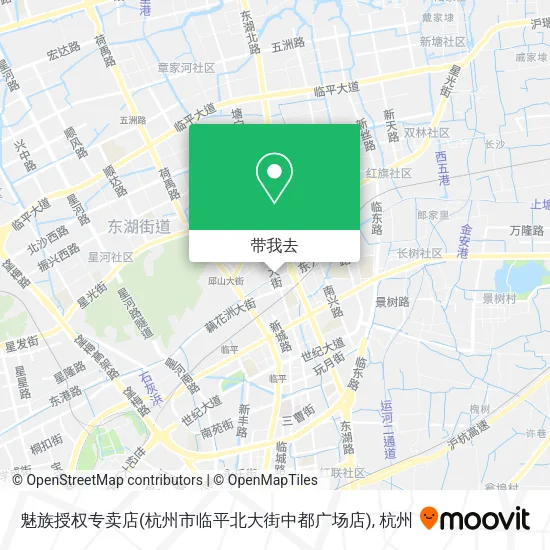 魅族授权专卖店(杭州市临平北大街中都广场店)地图