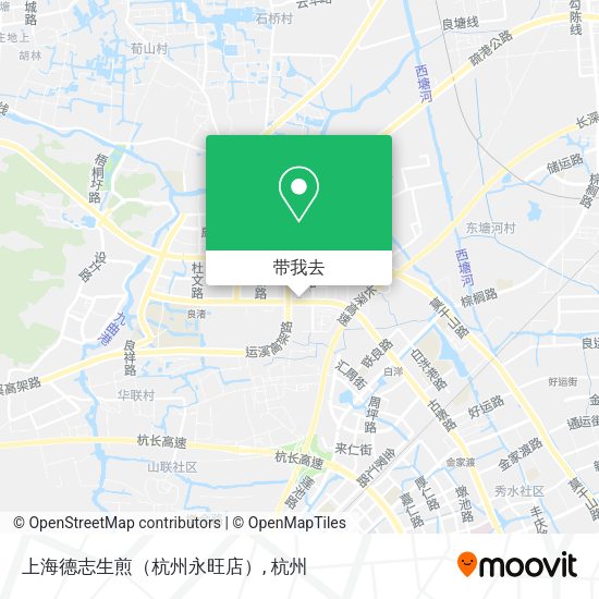 上海德志生煎（杭州永旺店）地图