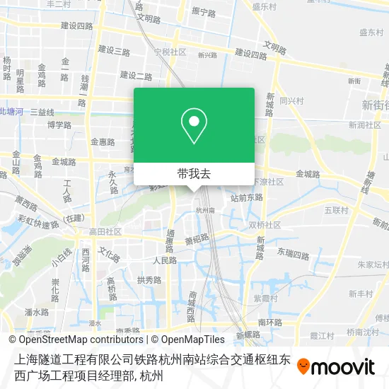 上海隧道工程有限公司铁路杭州南站综合交通枢纽东西广场工程项目经理部地图