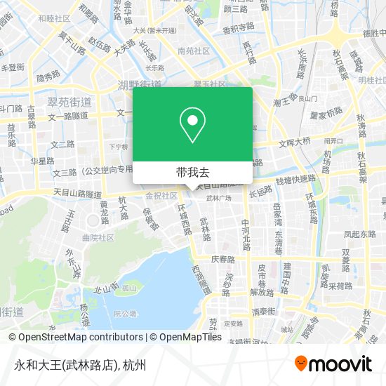 永和大王(武林路店)地图