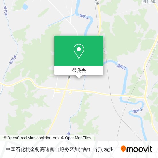 中国石化杭金衢高速萧山服务区加油站(上行)地图