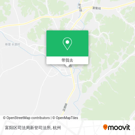 富阳区司法局新登司法所地图