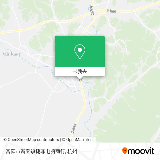 富阳市新登镇捷菲电脑商行地图