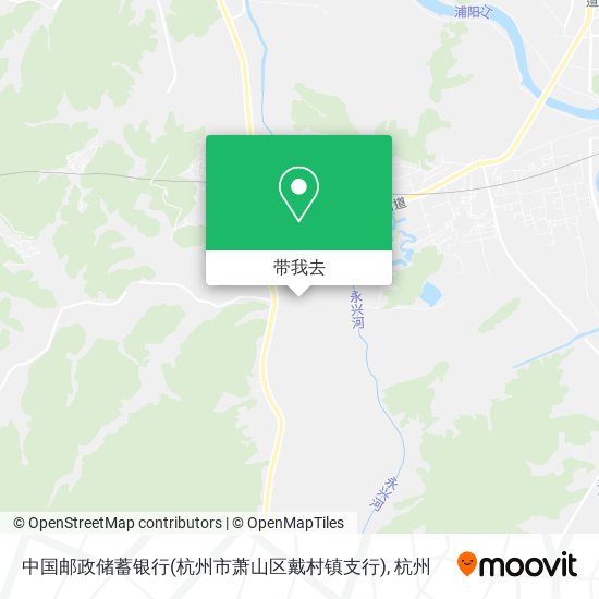 中国邮政储蓄银行(杭州市萧山区戴村镇支行)地图