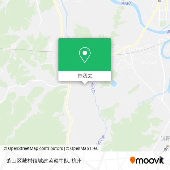 萧山区戴村镇城建监察中队地图