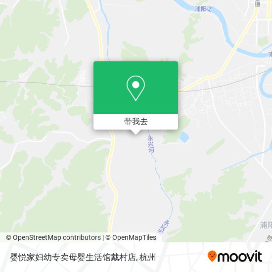 婴悦家妇幼专卖母婴生活馆戴村店地图
