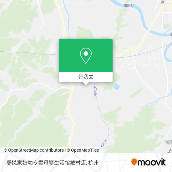 婴悦家妇幼专卖母婴生活馆戴村店地图