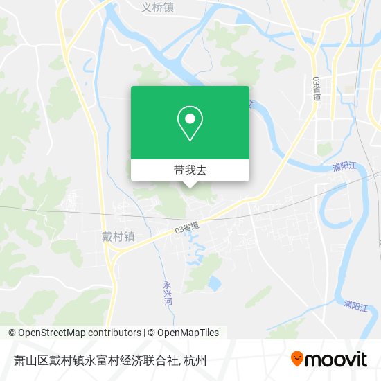 萧山区戴村镇永富村经济联合社地图