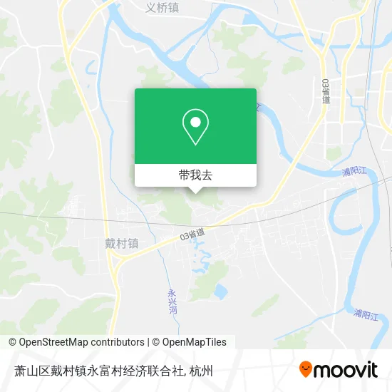 萧山区戴村镇永富村经济联合社地图