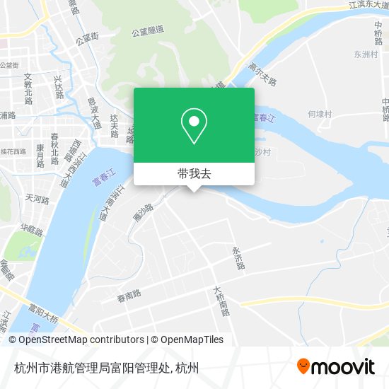 杭州市港航管理局富阳管理处地图