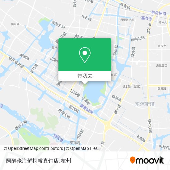 阿醉佬海鲜柯桥直销店地图