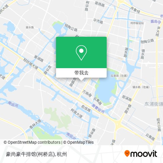 豪尚豪牛排馆(柯桥店)地图