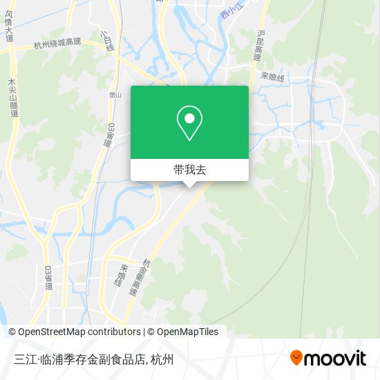三江·临浦季存金副食品店地图