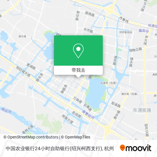 中国农业银行24小时自助银行(绍兴柯西支行)地图