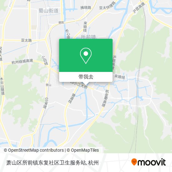 萧山区所前镇东复社区卫生服务站地图
