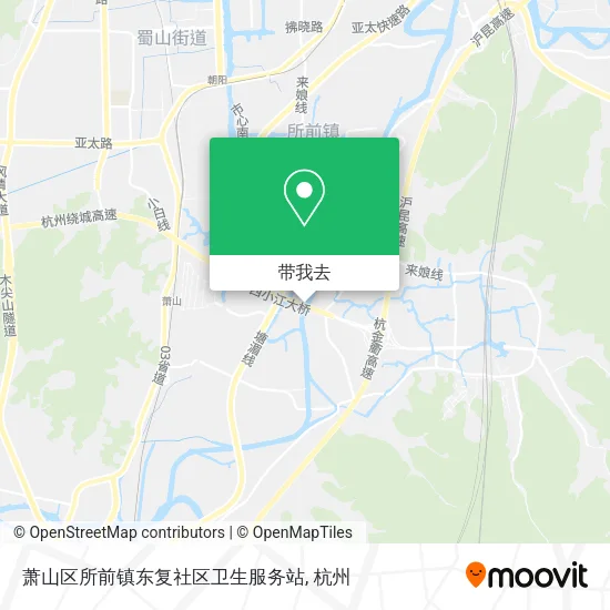 萧山区所前镇东复社区卫生服务站地图