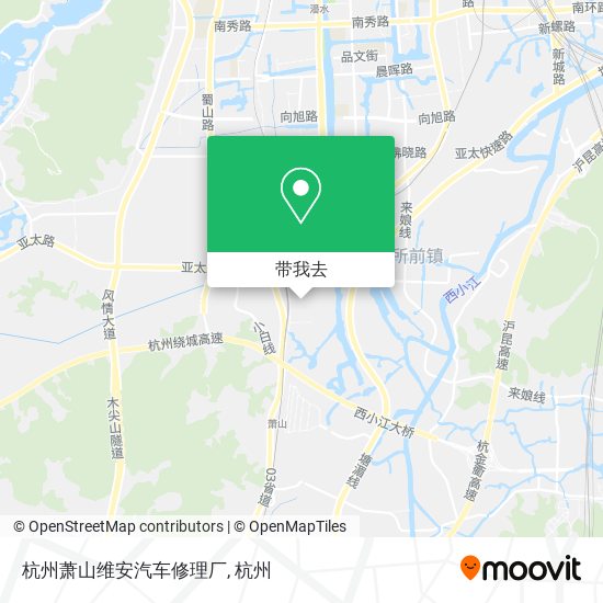 杭州萧山维安汽车修理厂地图
