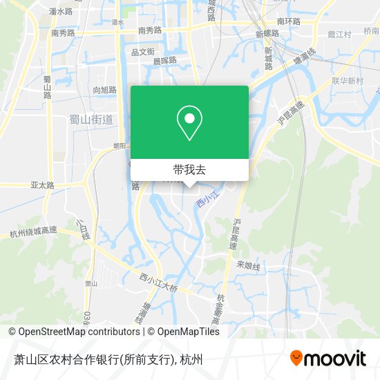 萧山区农村合作银行(所前支行)地图