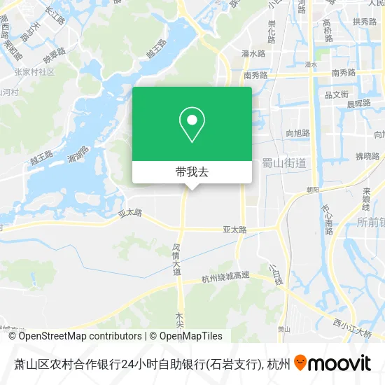 萧山区农村合作银行24小时自助银行(石岩支行)地图