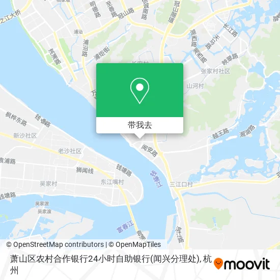 萧山区农村合作银行24小时自助银行(闻兴分理处)地图