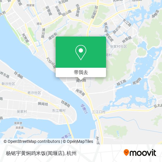 杨铭宇黄焖鸡米饭(闻堰店)地图