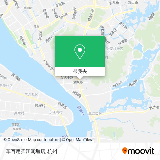 车百用滨江闻堰店地图