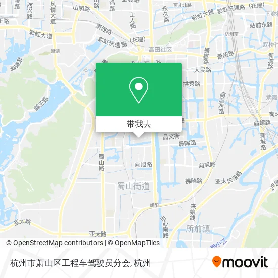 杭州市萧山区工程车驾驶员分会地图