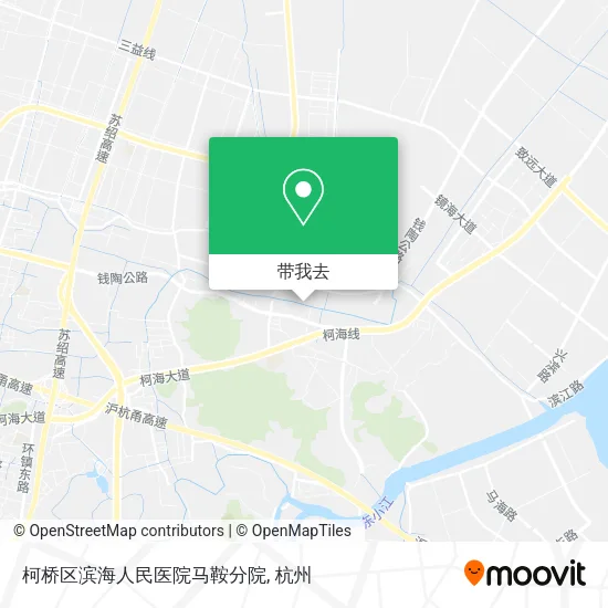 柯桥区滨海人民医院马鞍分院地图