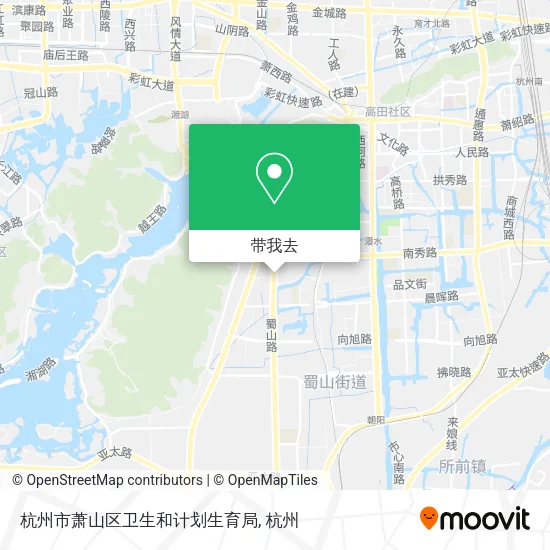 杭州市萧山区卫生和计划生育局地图