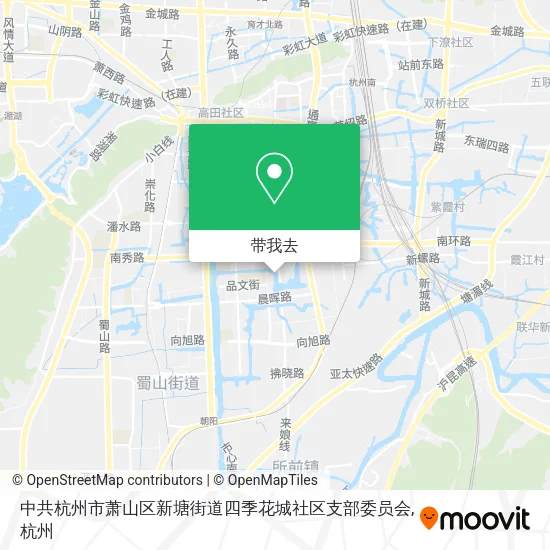 中共杭州市萧山区新塘街道四季花城社区支部委员会地图