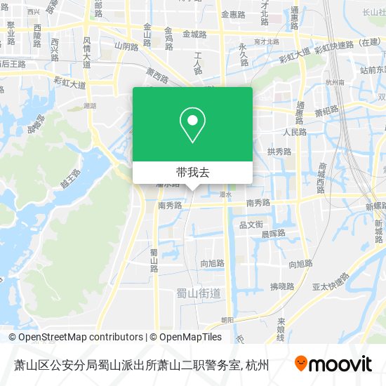萧山区公安分局蜀山派出所萧山二职警务室地图