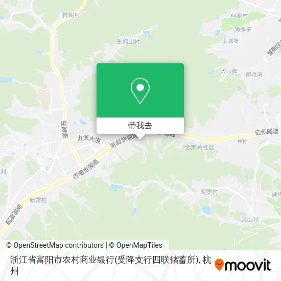 浙江省富阳市农村商业银行(受降支行四联储蓄所)地图