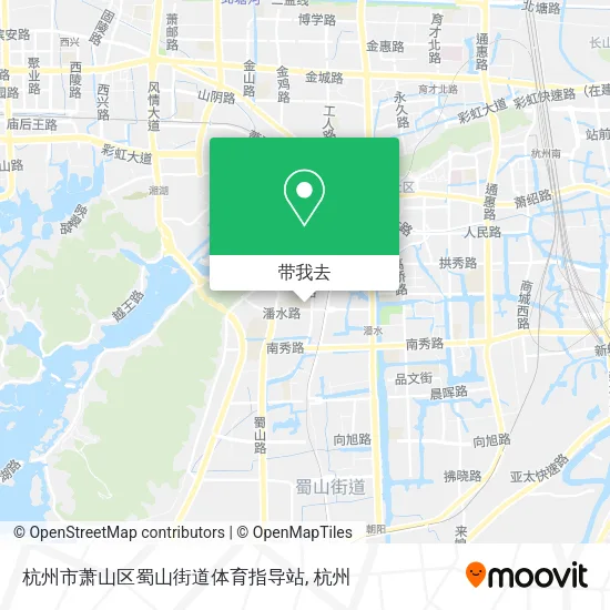 杭州市萧山区蜀山街道体育指导站地图