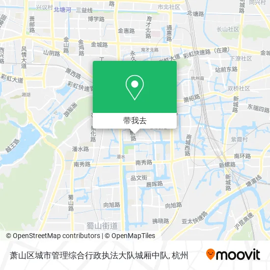 萧山区城市管理综合行政执法大队城厢中队地图