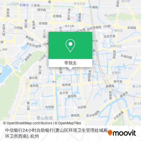 中信银行24小时自助银行(萧山区环境卫生管理处城厢环卫所西南)地图