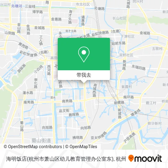 海明饭店(杭州市萧山区幼儿教育管理办公室东)地图