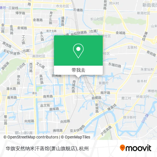 华旗安然纳米汗蒸馆(萧山旗舰店)地图