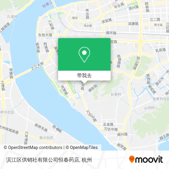 滨江区供销社有限公司恒春药店地图