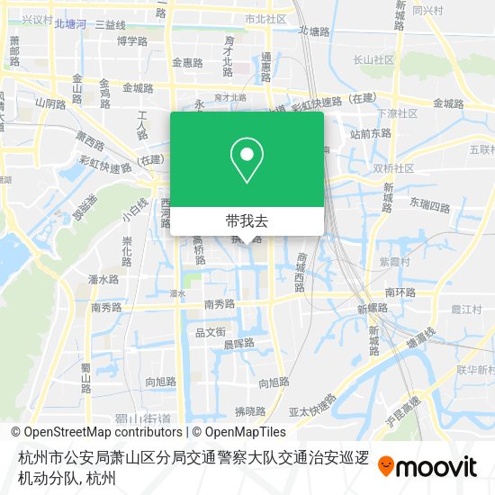 杭州市公安局萧山区分局交通警察大队交通治安巡逻机动分队地图