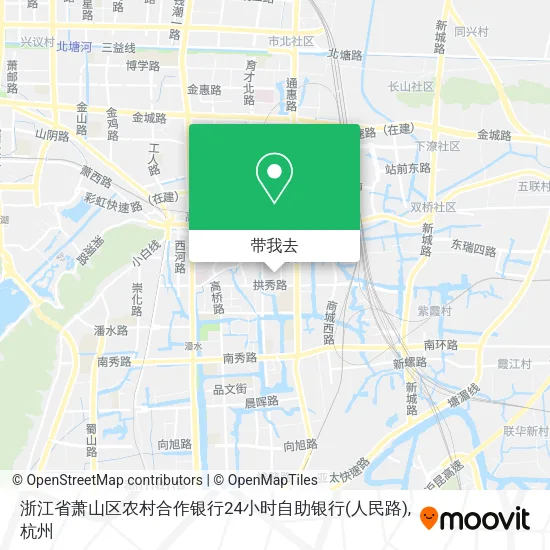 浙江省萧山区农村合作银行24小时自助银行(人民路)地图
