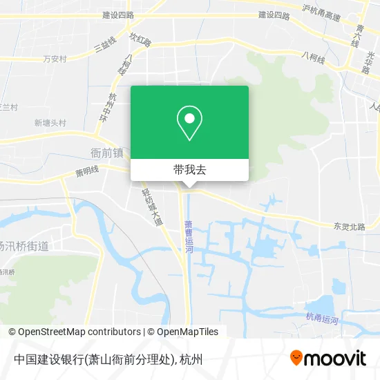 中国建设银行(萧山衙前分理处)地图