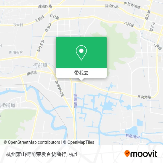 杭州萧山衙前荣发百货商行地图