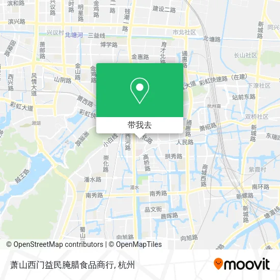 萧山西门益民腌腊食品商行地图