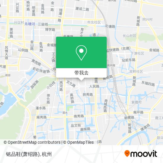铭品鞋(萧绍路)地图