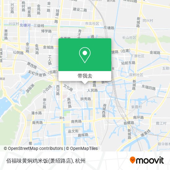 佰福味黄焖鸡米饭(萧绍路店)地图