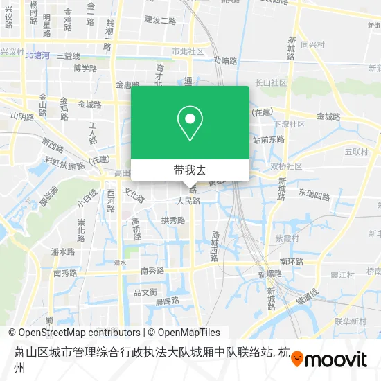 萧山区城市管理综合行政执法大队城厢中队联络站地图