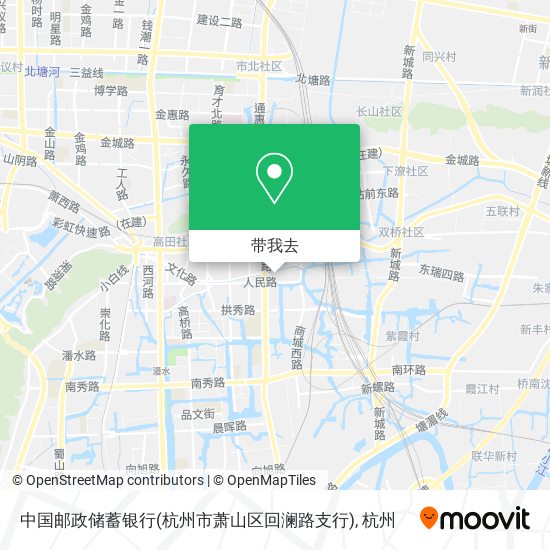 中国邮政储蓄银行(杭州市萧山区回澜路支行)地图