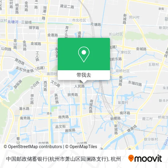 中国邮政储蓄银行(杭州市萧山区回澜路支行)地图