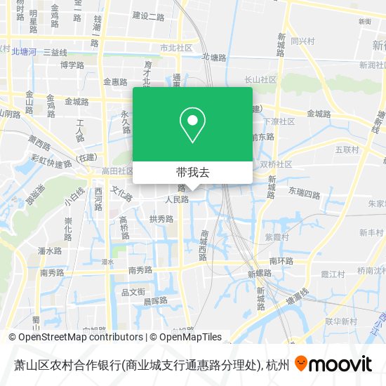 萧山区农村合作银行(商业城支行通惠路分理处)地图